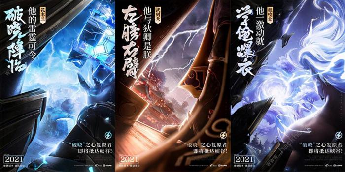 王者荣耀司空震原型是武三思吗2