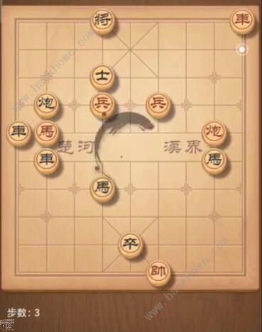 天天象棋残局挑战206期攻略3