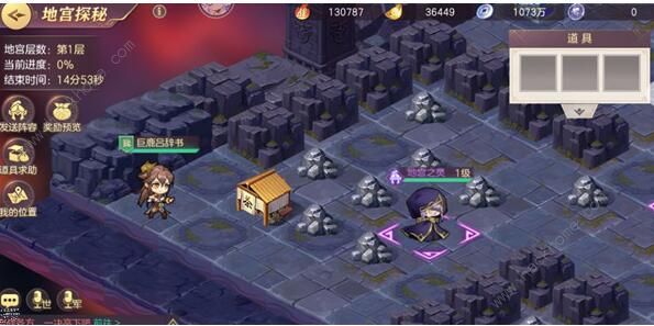 三国志幻想大陆地宫攻略1