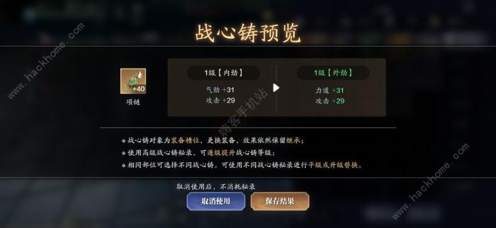 天涯明月刀手游静一法师案件攻略3