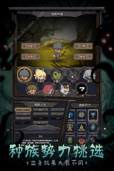 深渊之迹攻略大全1