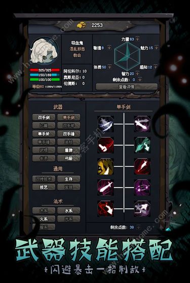 深渊之迹攻略大全2