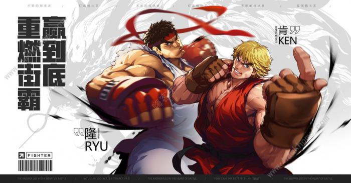 街霸对决阵容搭配推荐3