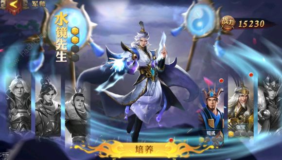 少年三国志零军师选择推荐2