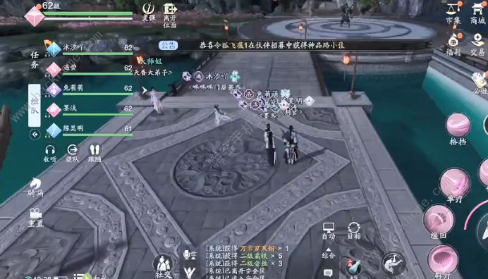 天涯明月刀手游61副本攻略3