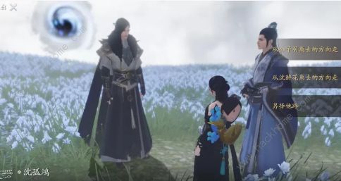 天涯明月刀手游身陷花城攻略3