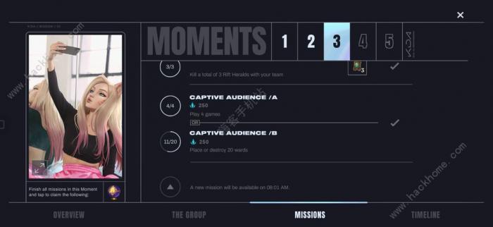 lol手游怎么买皮肤2