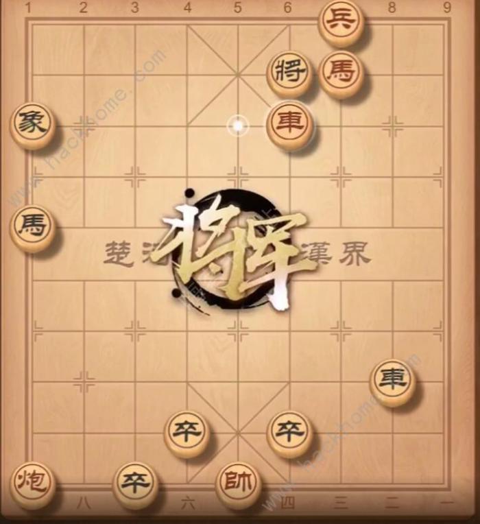 天天象棋残局挑战201期攻略4