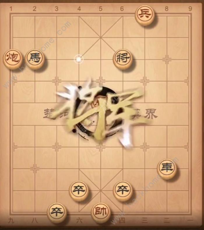 天天象棋残局挑战201期攻略8