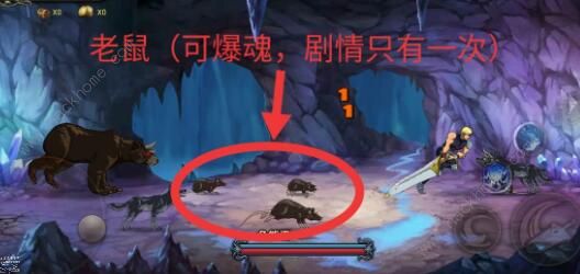 自由之心攻略大全4