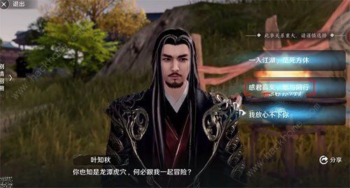 天涯明月刀手游密道之钥怎么获得2