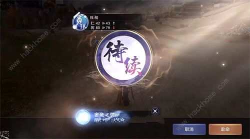 天涯明月刀手游密道之钥怎么获得3