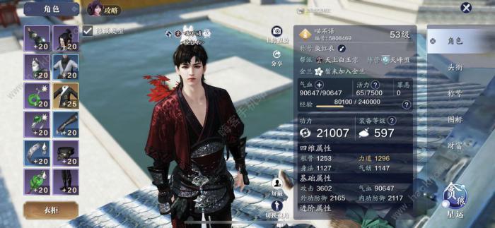 天涯明月刀手游开封墨宝攻略2