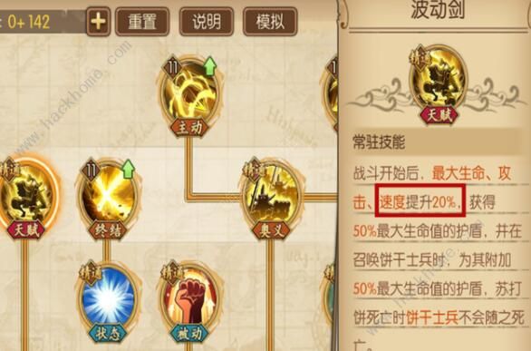 航海王燃烧意志苏打饼攻略大全2