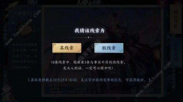 阴阳师永生之海最强阵容搭配推荐3