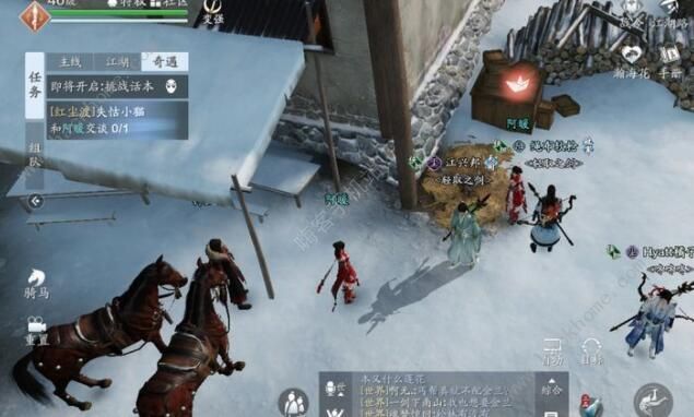 天涯明月刀手游BUG大全2