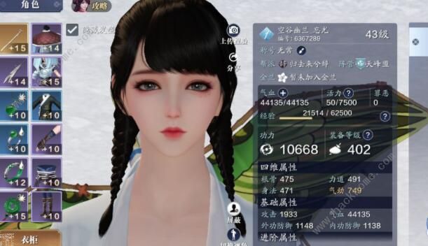 天涯明月刀手游BUG大全3