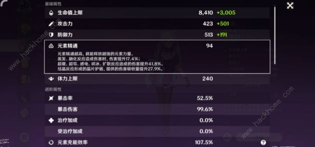 原神萌新刻晴攻略2