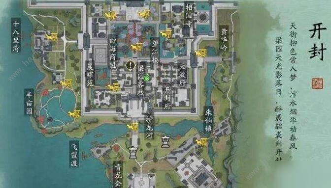 天涯明月刀手游家国天下望江楼在哪3