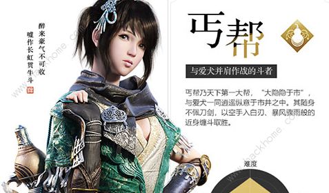 天涯明月刀手游宠物系统攻略1