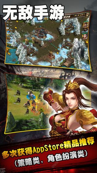 策马三国志攻略大全2