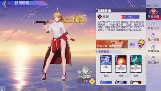 黑潮之上角色ssr强度排行榜1