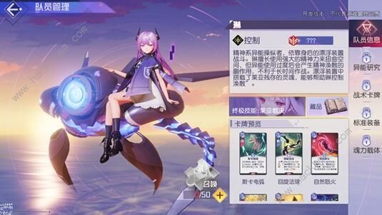 黑潮之上角色ssr强度排行榜2