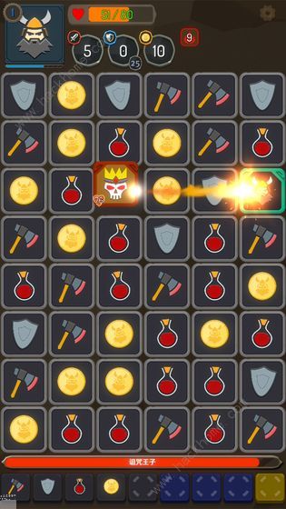 矮人与地城攻略大全2