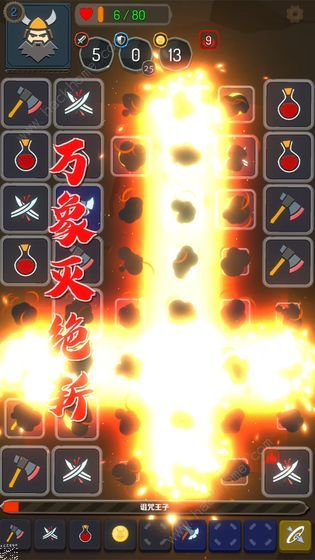 矮人与地城攻略大全3