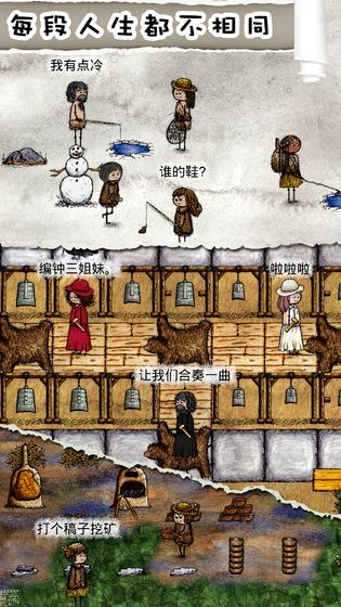 华夏人生新手攻略1