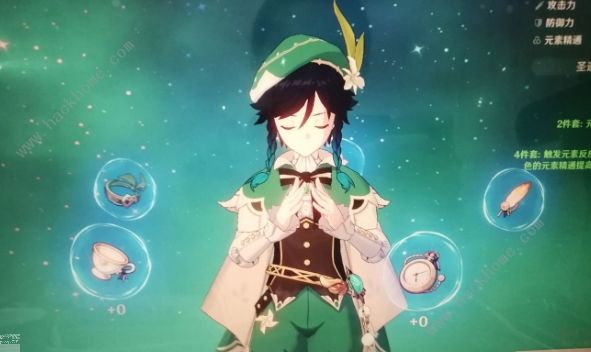 原神古云有螭沿着岩尊像寻找碎片2