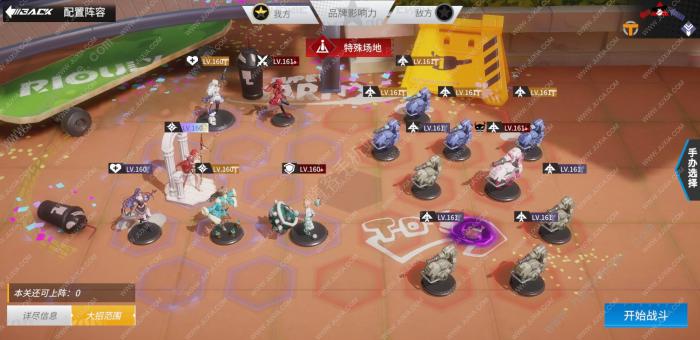 高能手办团龙王试炼单轮粉红炮怎么打2