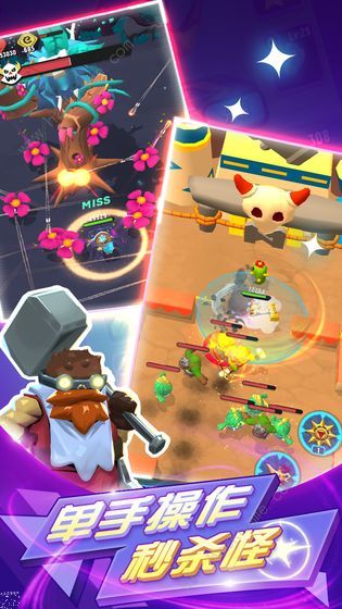 荒野奇幻冒险攻略大全3