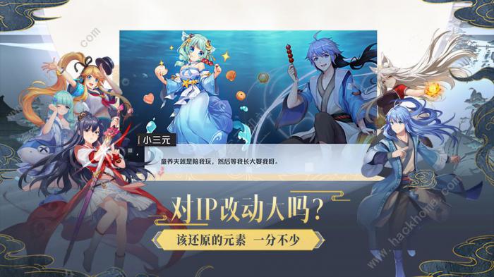 妖怪名单前世今生平民最强阵容搭配攻略3