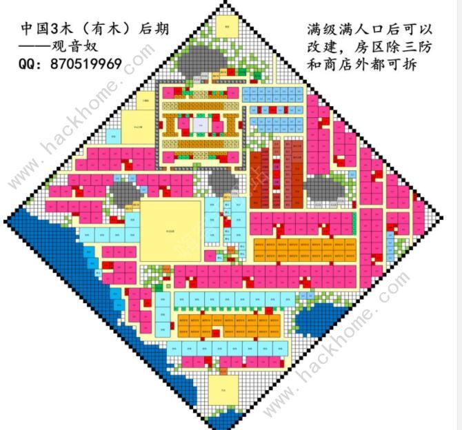 模拟帝国中国布局图3