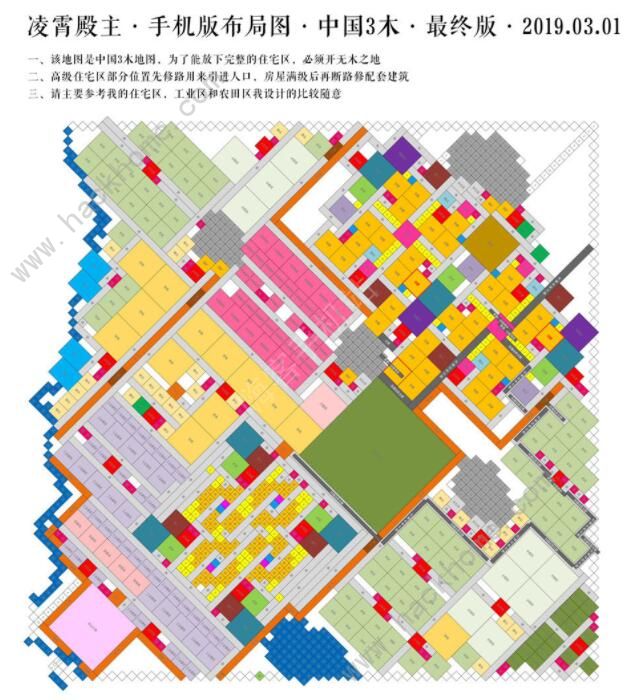 模拟帝国中国布局图4