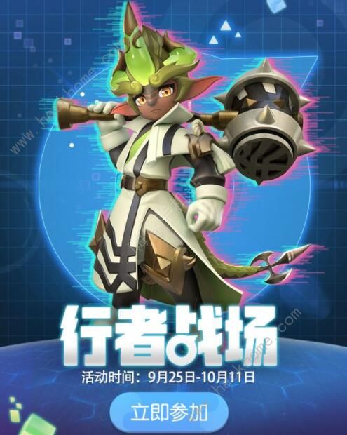 一起来捉妖空属性行者战场怎么过1