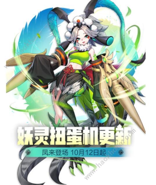 一起来捉妖空属性行者战场怎么过3