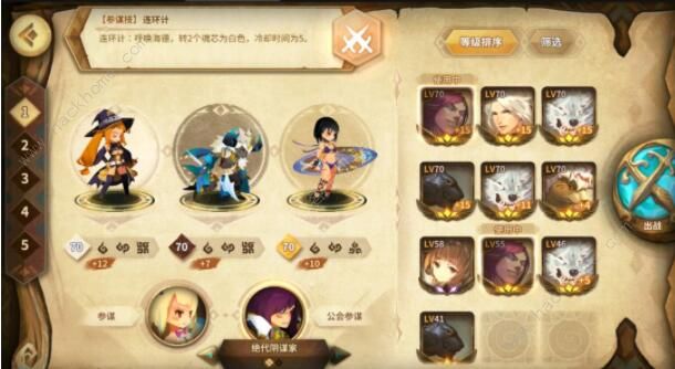 万象物语满月奇案搜查线攻略1