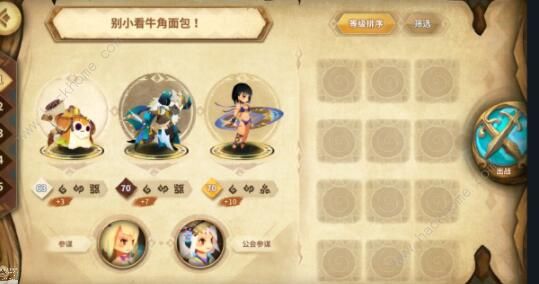 万象物语满月奇案搜查线攻略2