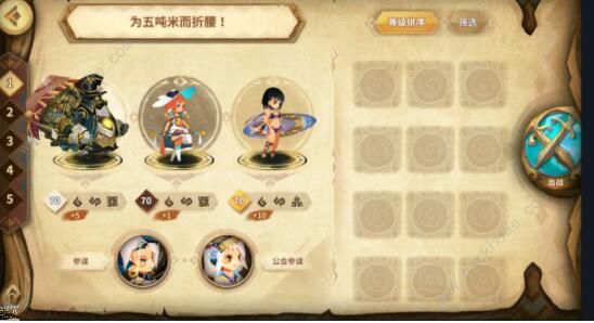 万象物语满月奇案搜查线攻略3