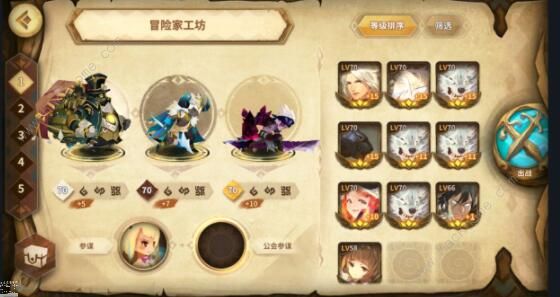 万象物语满月奇案搜查线攻略4