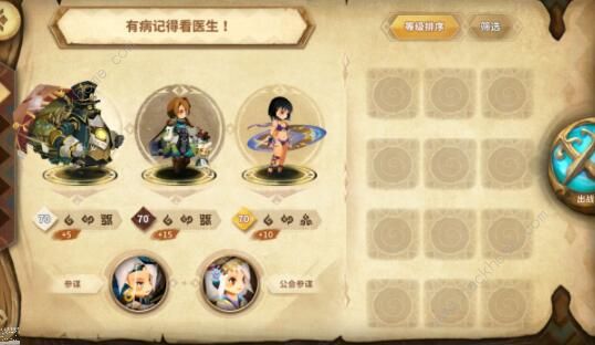 万象物语满月奇案搜查线攻略5