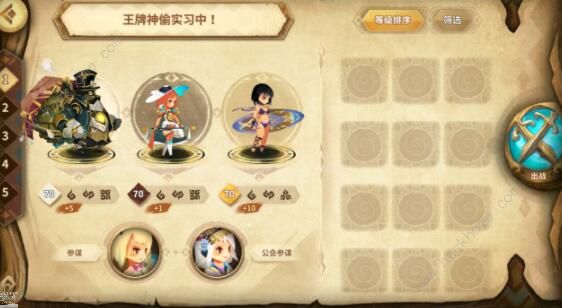 万象物语满月奇案搜查线攻略6