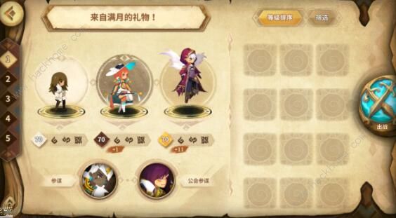 万象物语满月奇案搜查线攻略7