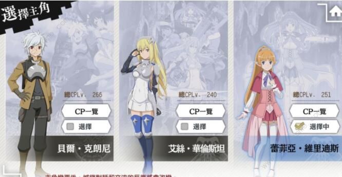 地城邂逅记忆憧憬阵容怎么搭配1