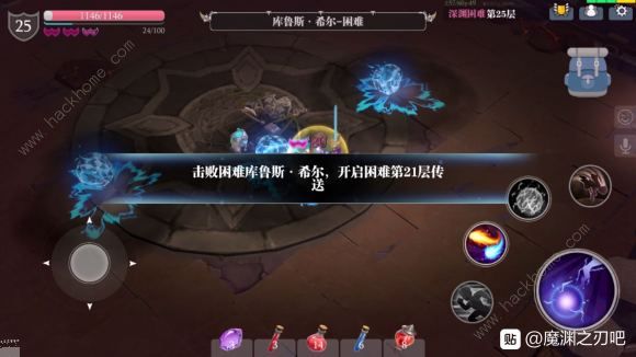 魔渊之刃枪毕业装备推荐2