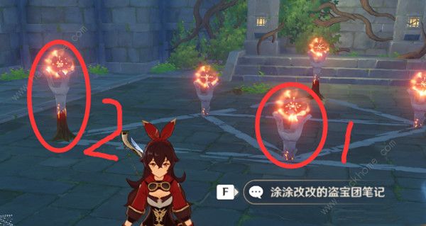 原神天遒谷解密攻略3