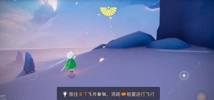 光遇飞行的两种模式3