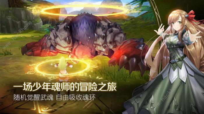斗罗大陆2绝世唐门手游攻略大全2